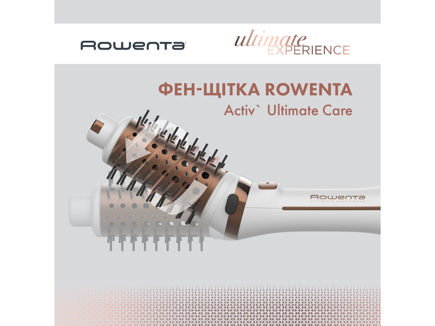 Фен-щітка Rowenta CF9720F0 — фото 2