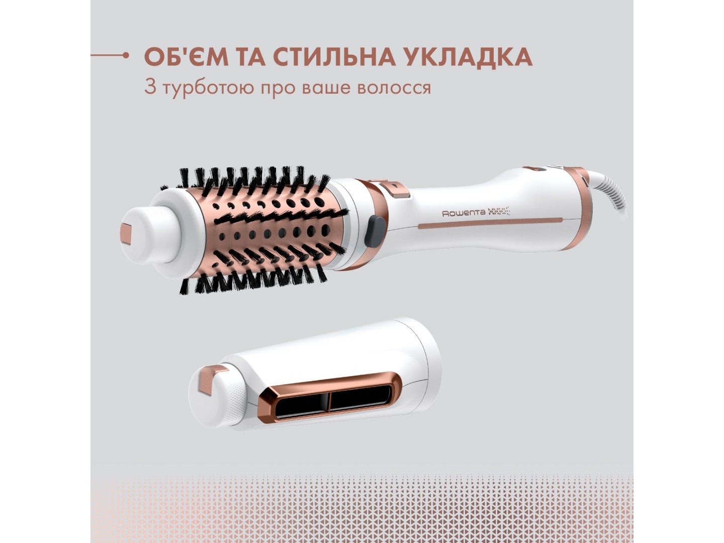 Фен-щітка Rowenta CF9720F0 — фото 3