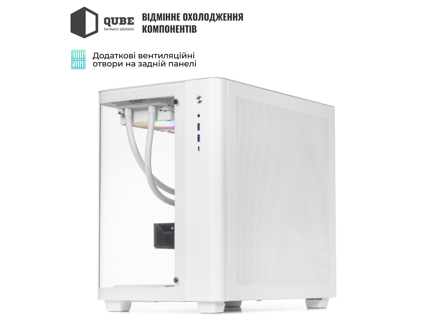 Системний блок QUBE QB Core Ultra 9 285KF RTX 5090 32GB TK3W 961010Win (CoreUltra9285KFRTX509032GBTK3W961010Win) — фото 4