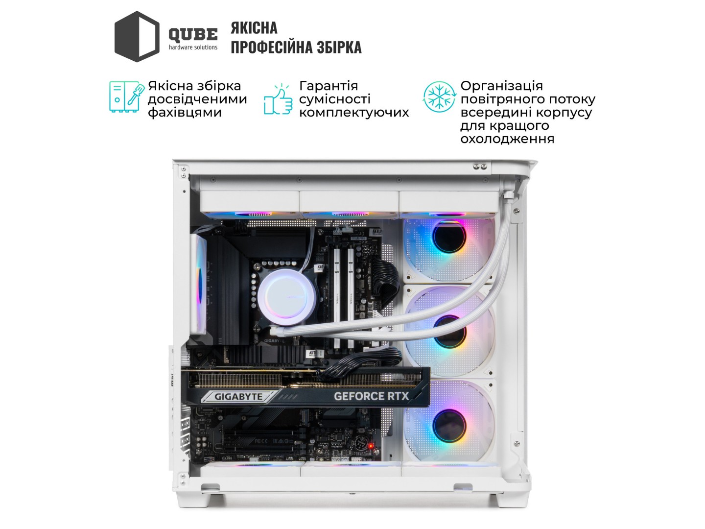Системний блок QUBE QB Core Ultra 9 285KF RTX 5090 32GB TK3W 961010Win (CoreUltra9285KFRTX509032GBTK3W961010Win) — фото 6