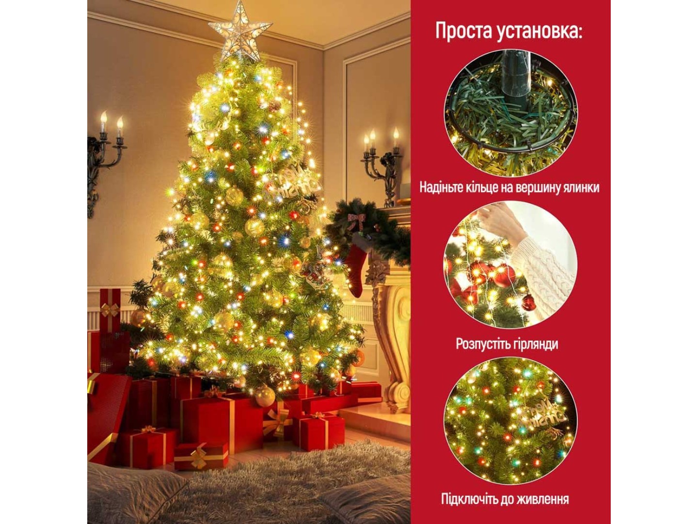 Гірлянда каскад Colorway LED 98 7x1.5м кольорова USB (CW-G-98L71CUMC) — фото 8