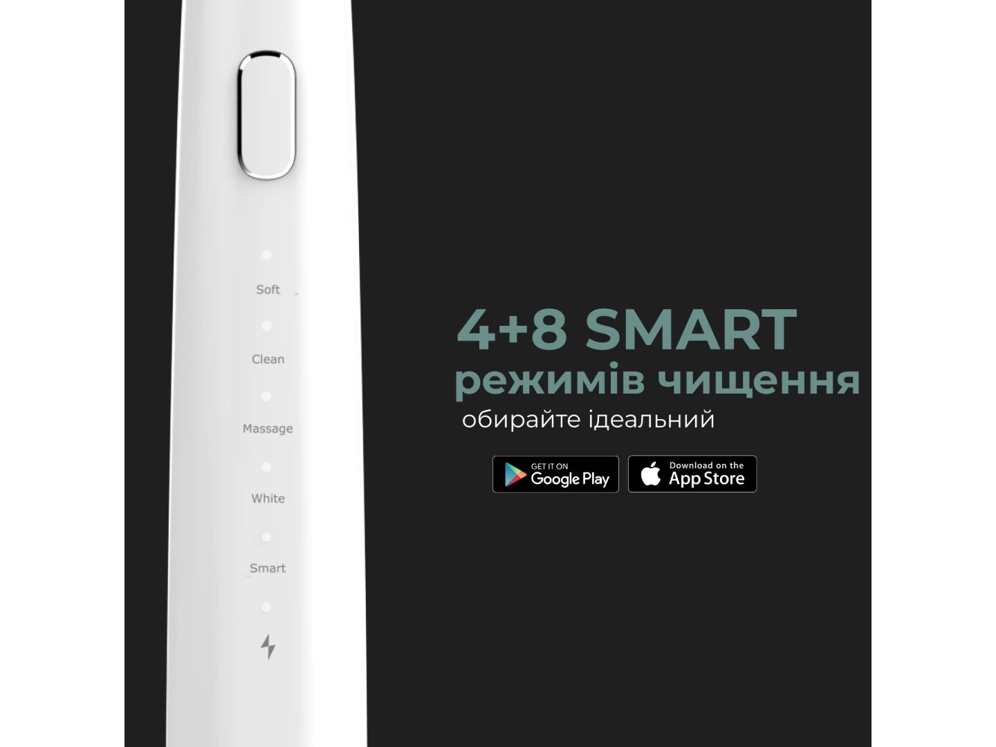 Зубна щітка електрична AENO DB1S White (ADB0001S) — фото 5