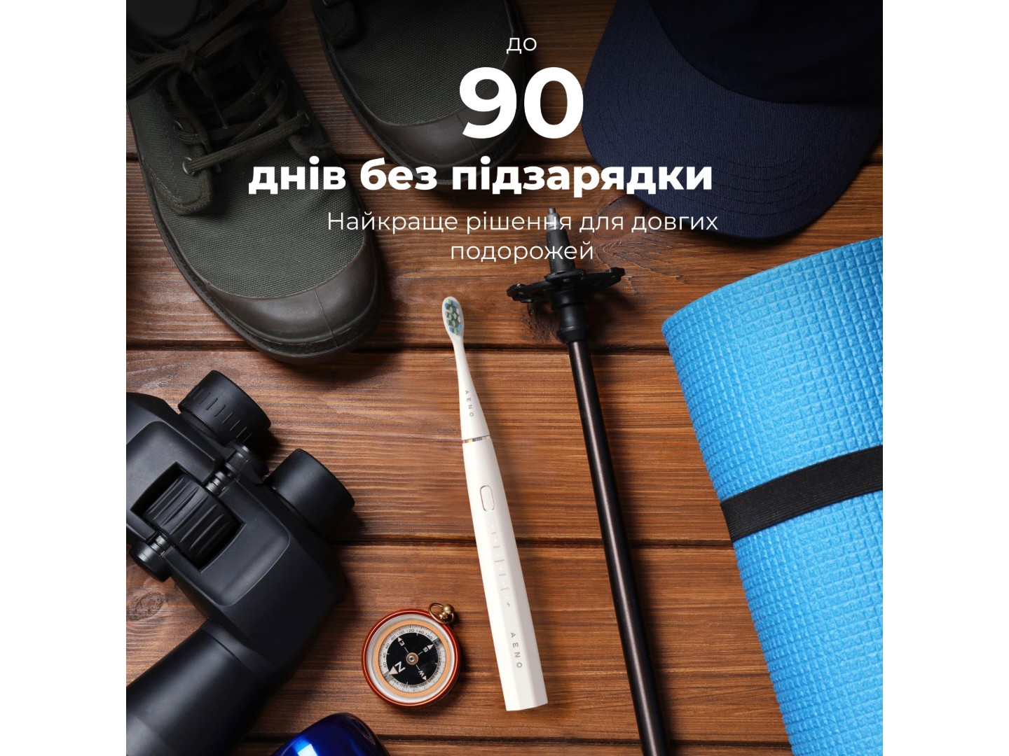 Зубна щітка електрична AENO DB1S White (ADB0001S) — фото 12
