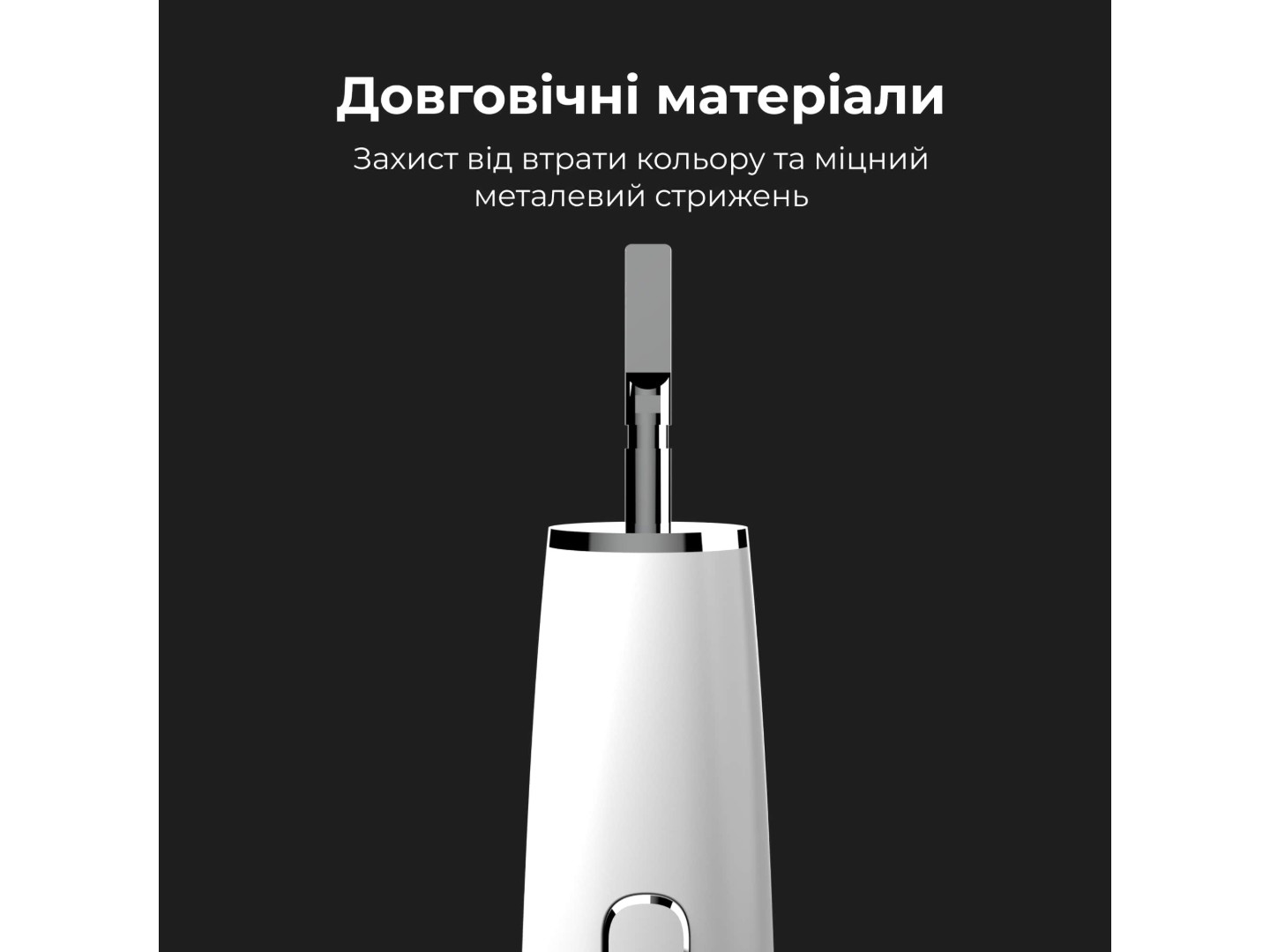 Зубна щітка електрична AENO DB1S White (ADB0001S) — фото 19