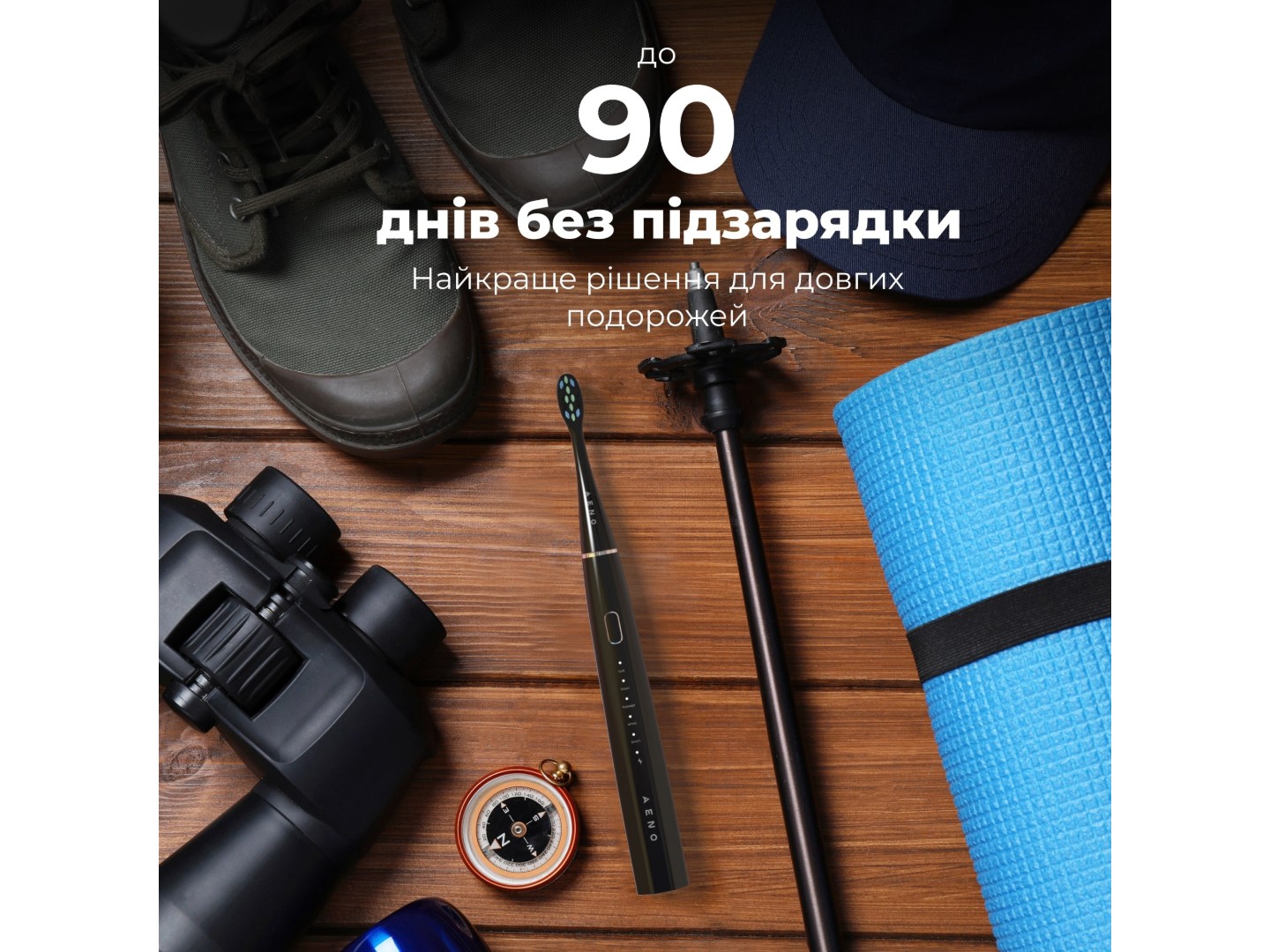Зубна щітка електрична AENO DB2S Black (ADB0002S) — фото 12