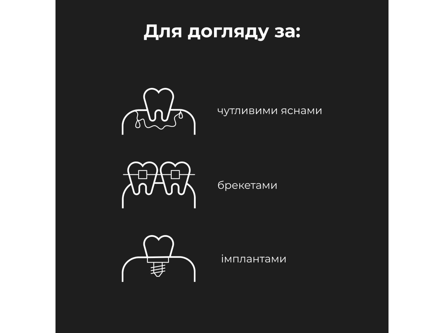 Зубна щітка електрична AENO DB2S Black (ADB0002S) — фото 14