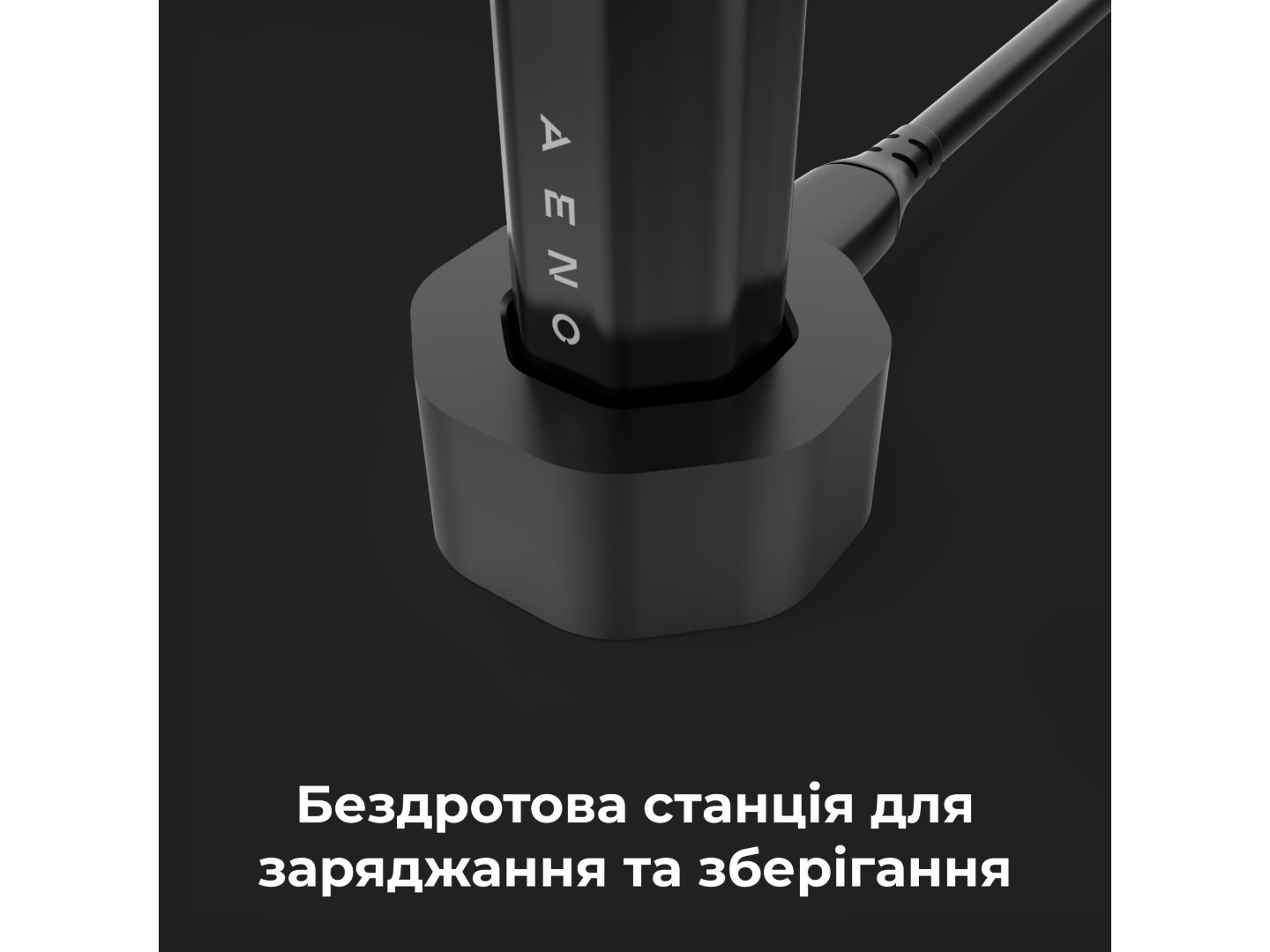 Зубна щітка електрична AENO DB2S Black (ADB0002S) — фото 16
