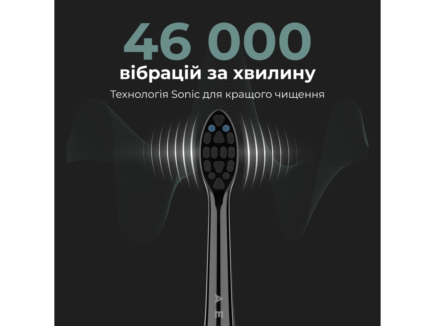Зубна щітка електрична AENO DB4 Black (ADB0004) — фото 5