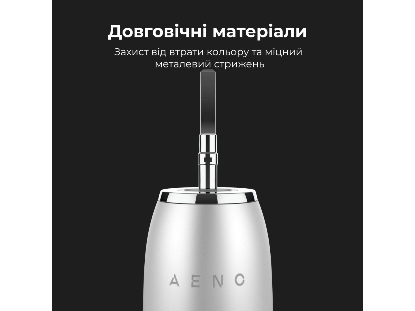 Зубна щітка електрична AENO DB5 White (ADB0005) — фото 16