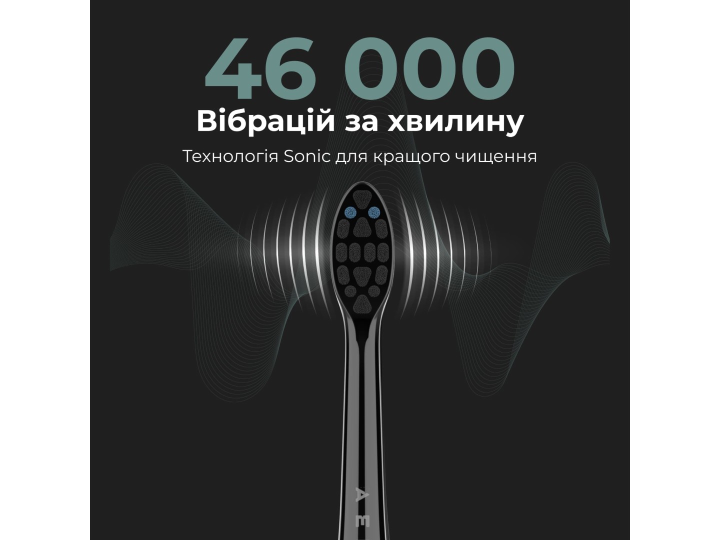 Зубна щітка електрична AENO DB6 Black (ADB0006) — фото 5