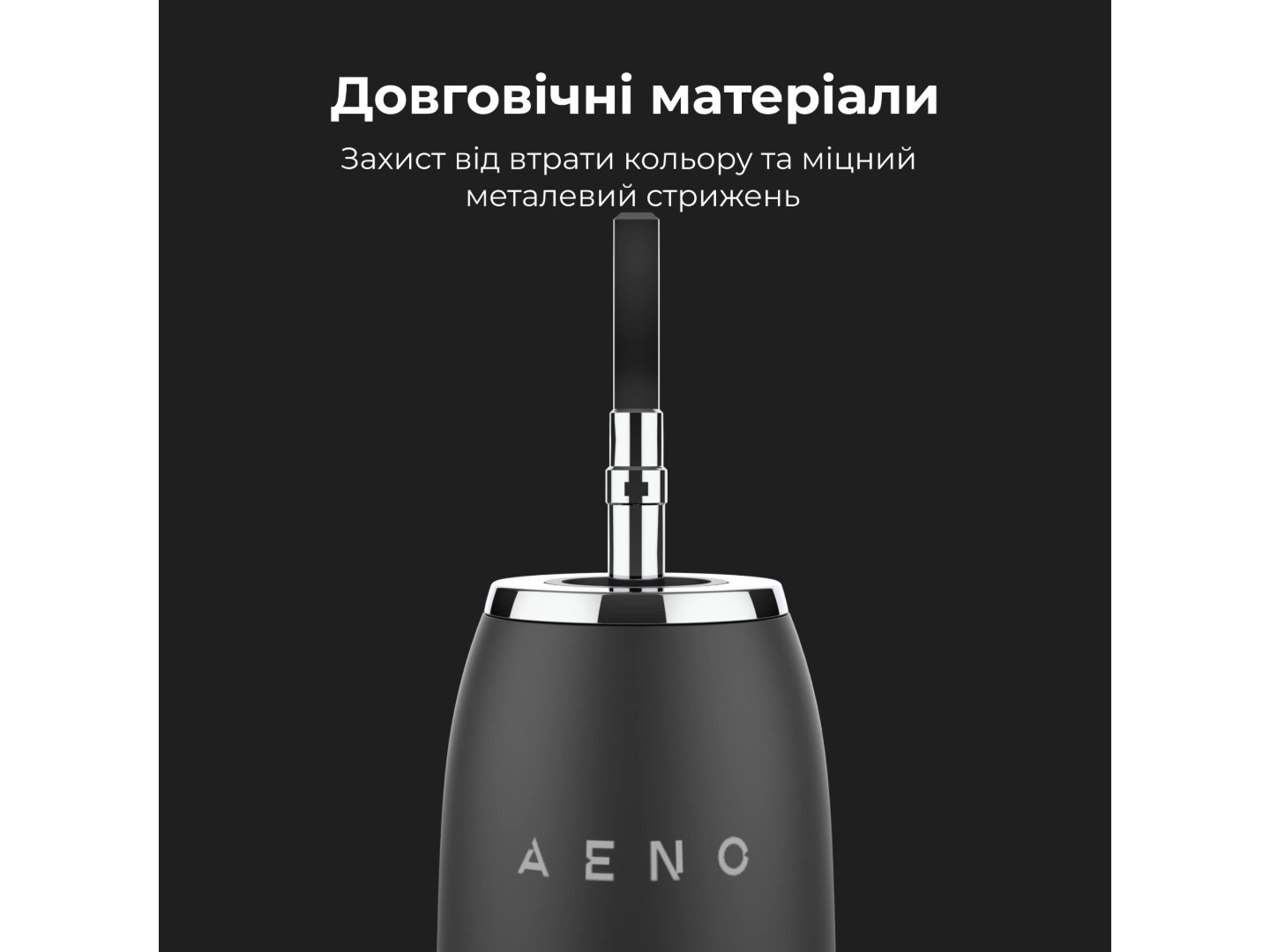 Зубна щітка електрична AENO DB6 Black (ADB0006) — фото 16