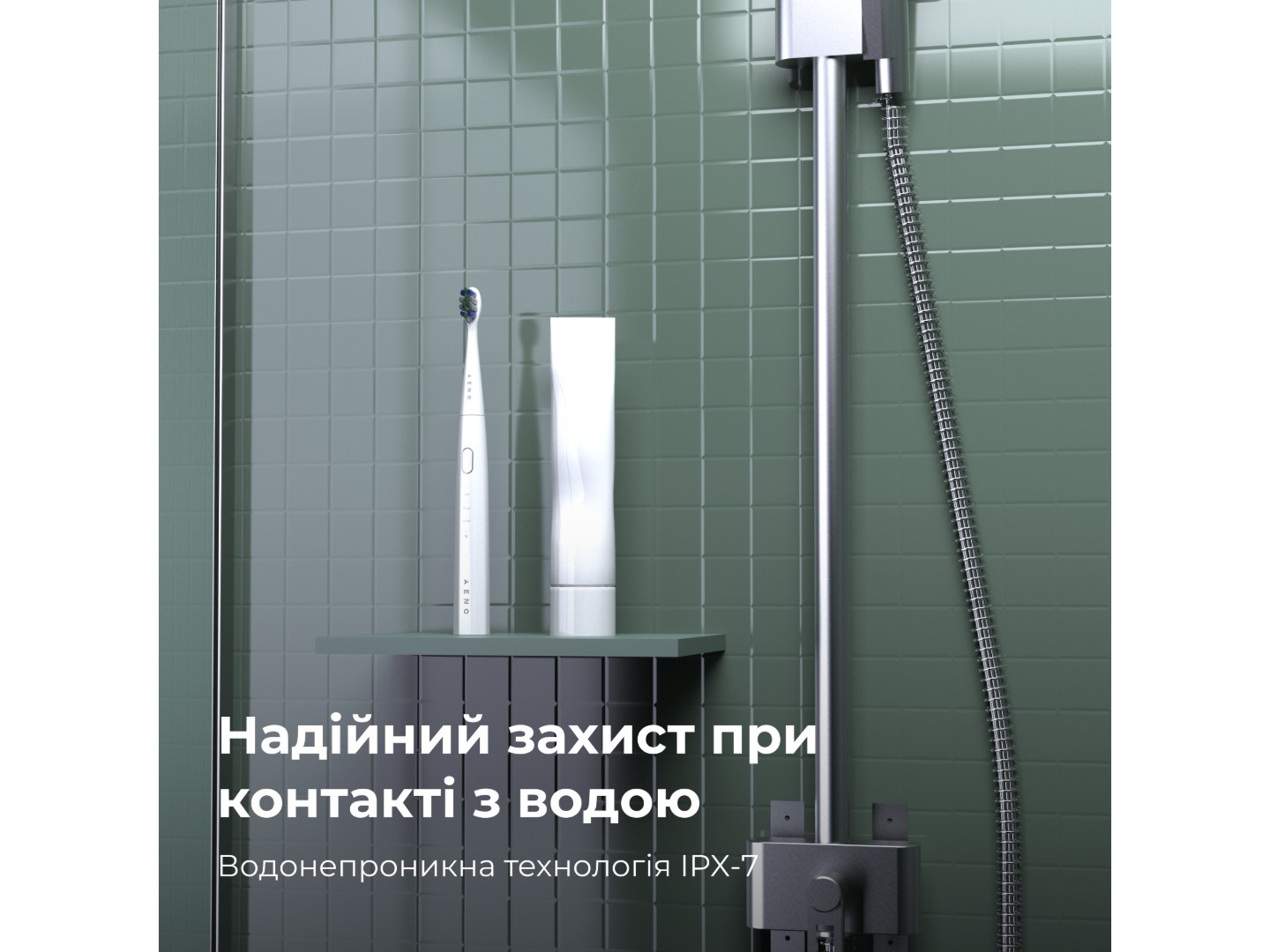Зубна щітка електрична AENO DB8 White (ADB0008) — фото 14