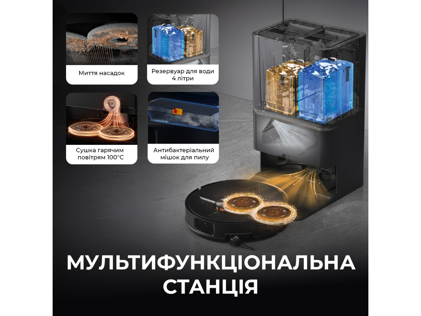 Робот-пилосос миючий Deerma X90 ULTRA — фото 2