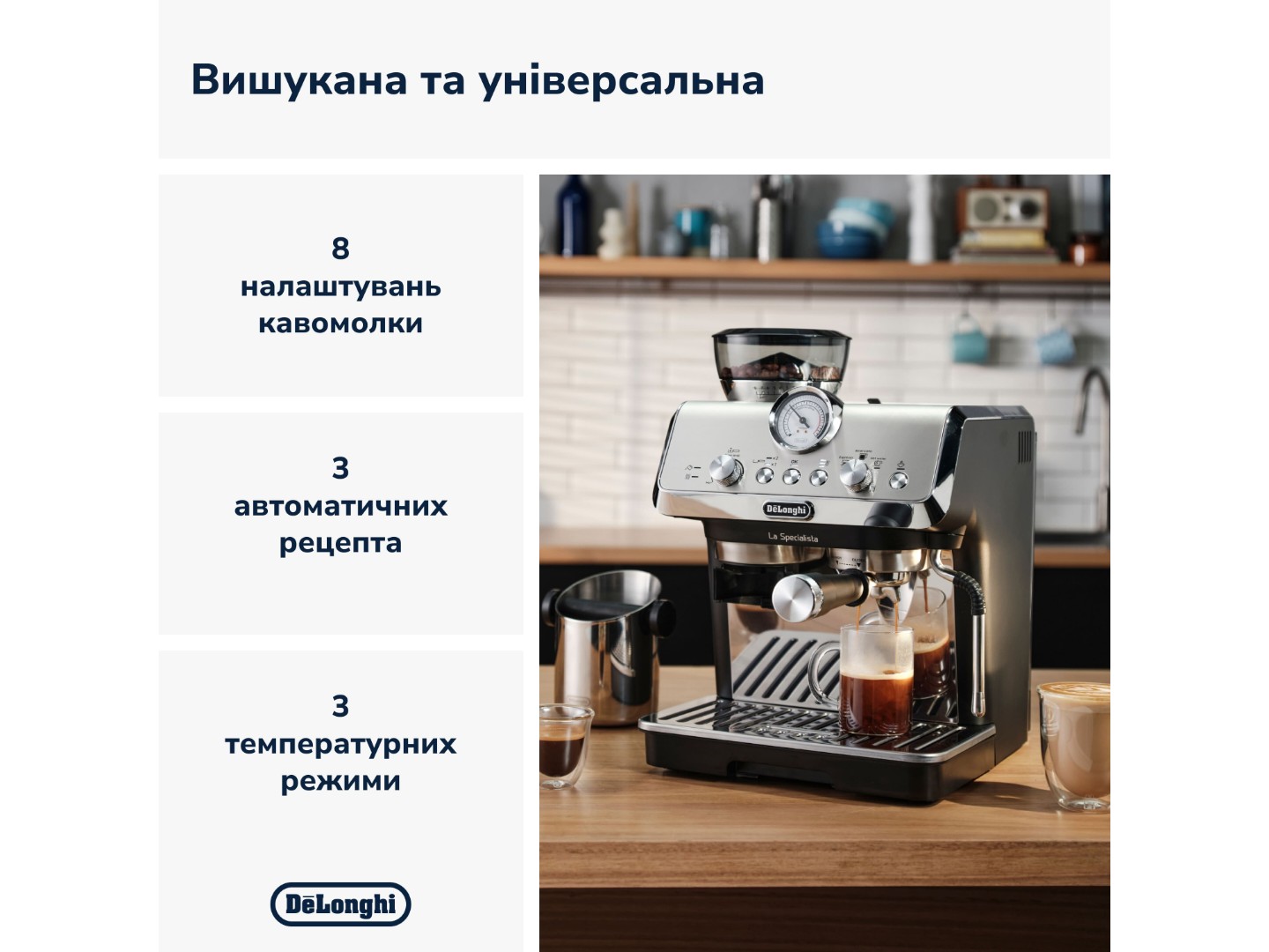 Кавоварка ріжкова Delonghi EC 9155 MB — фото 2