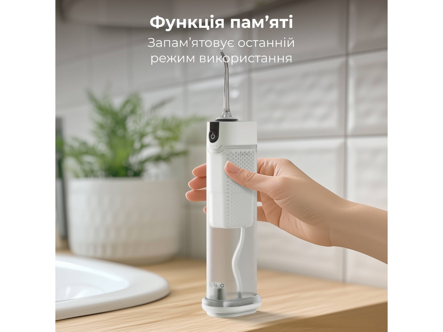 Іригатор AENO DI3 (ADI0003) — фото 4