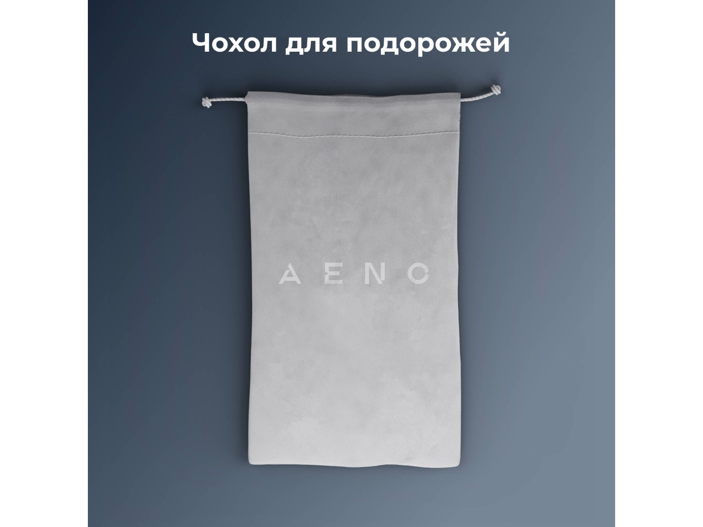 Іригатор AENO DI3 (ADI0003) — фото 13