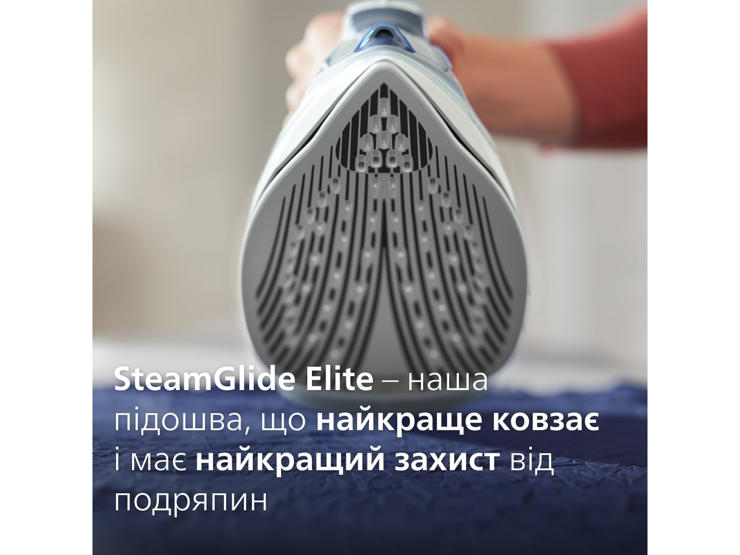 Праска Philips DST5030/20 — фото 2