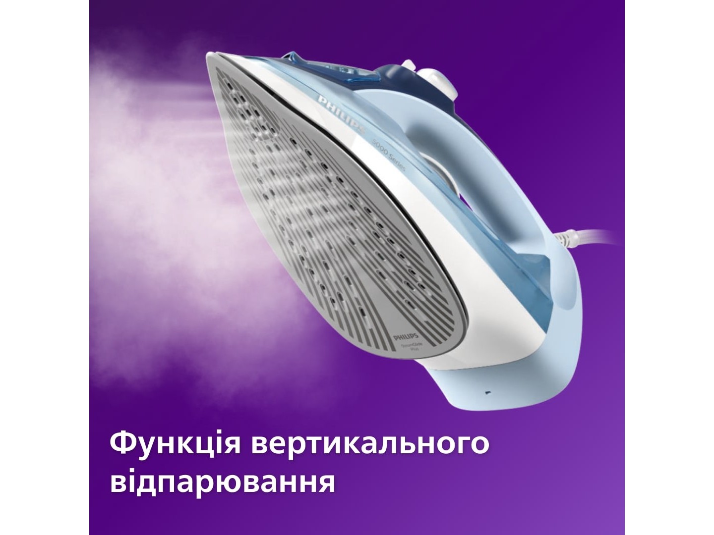 Праска Philips DST5030/20 — фото 3