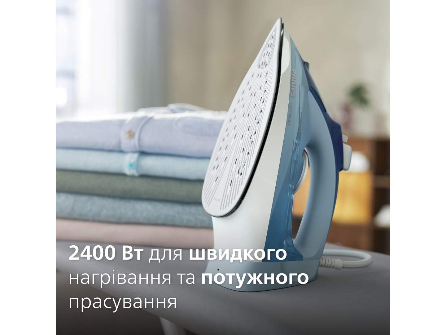 Праска Philips DST5030/20 — фото 4