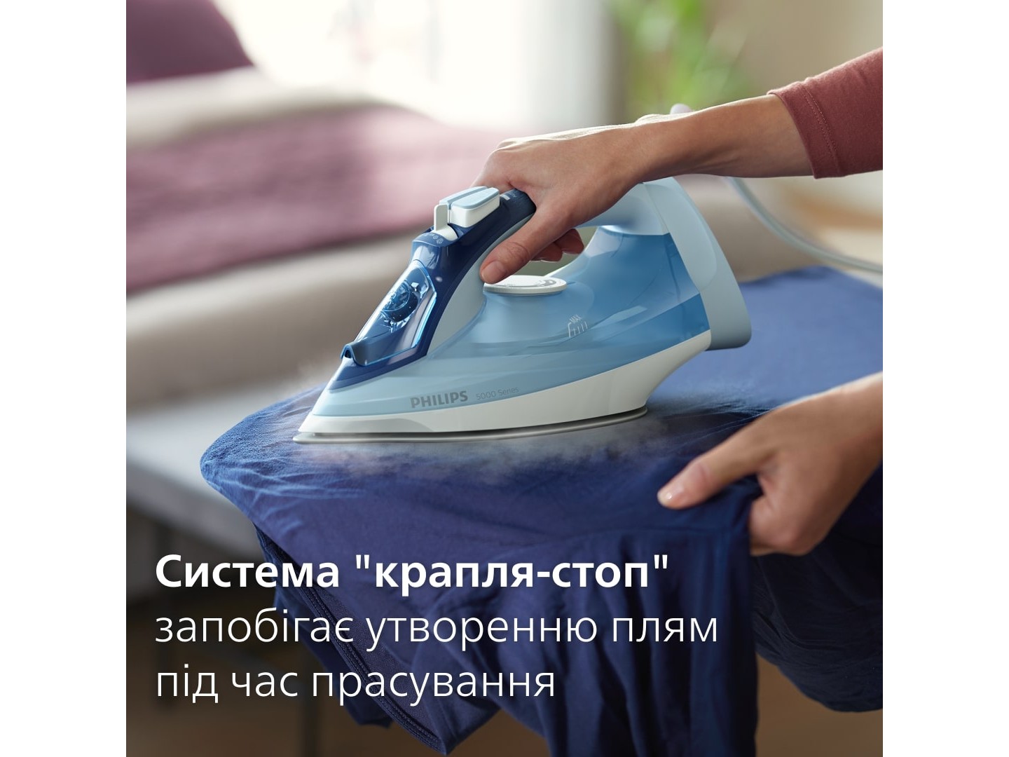 Праска Philips DST5030/20 — фото 6