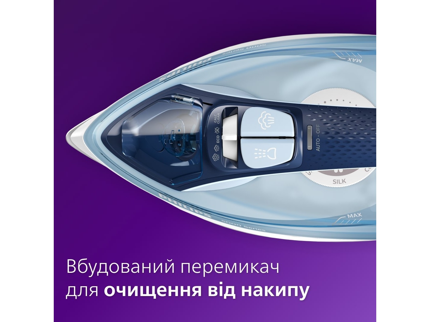 Праска Philips DST5030/20 — фото 7