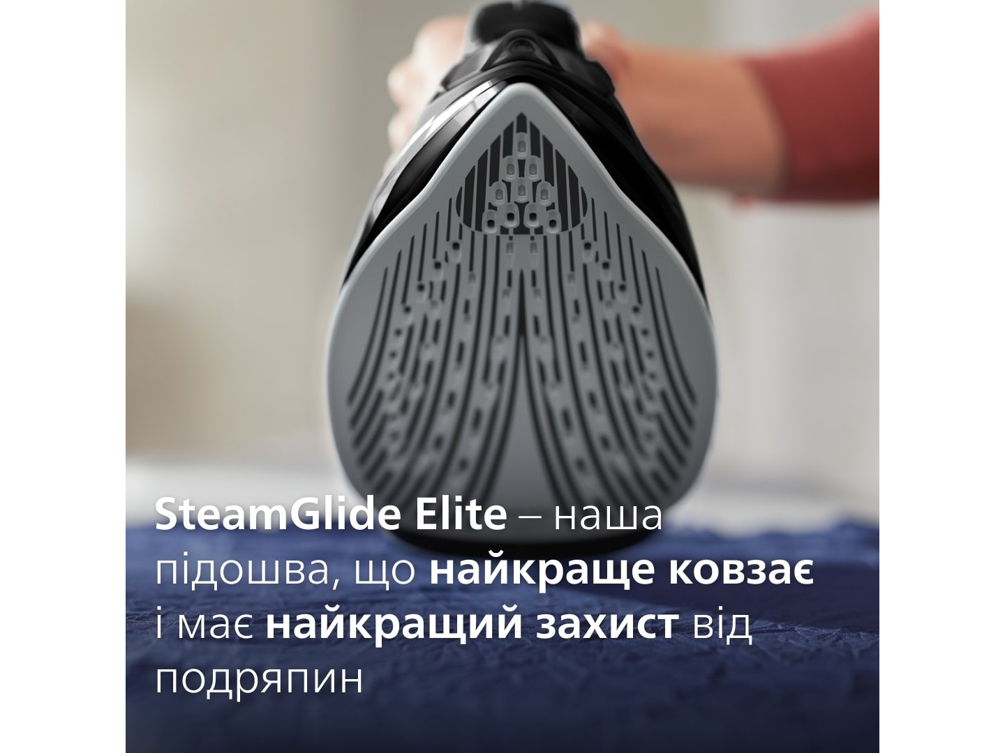 Праска Philips DST5040/80 — фото 2