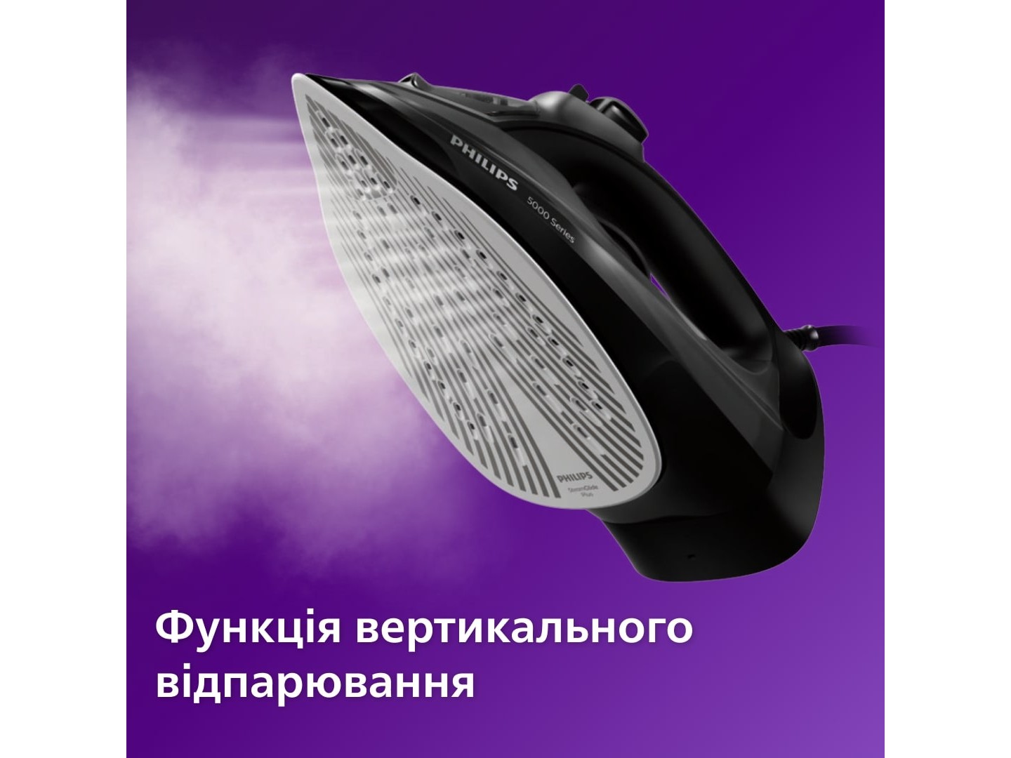 Праска Philips DST5040/80 — фото 3