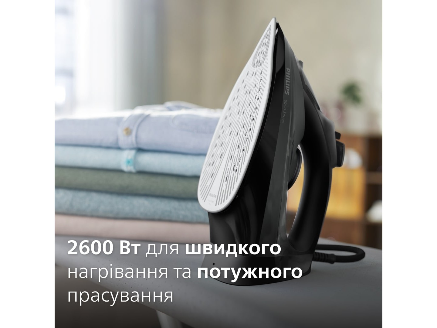 Праска Philips DST5040/80 — фото 4