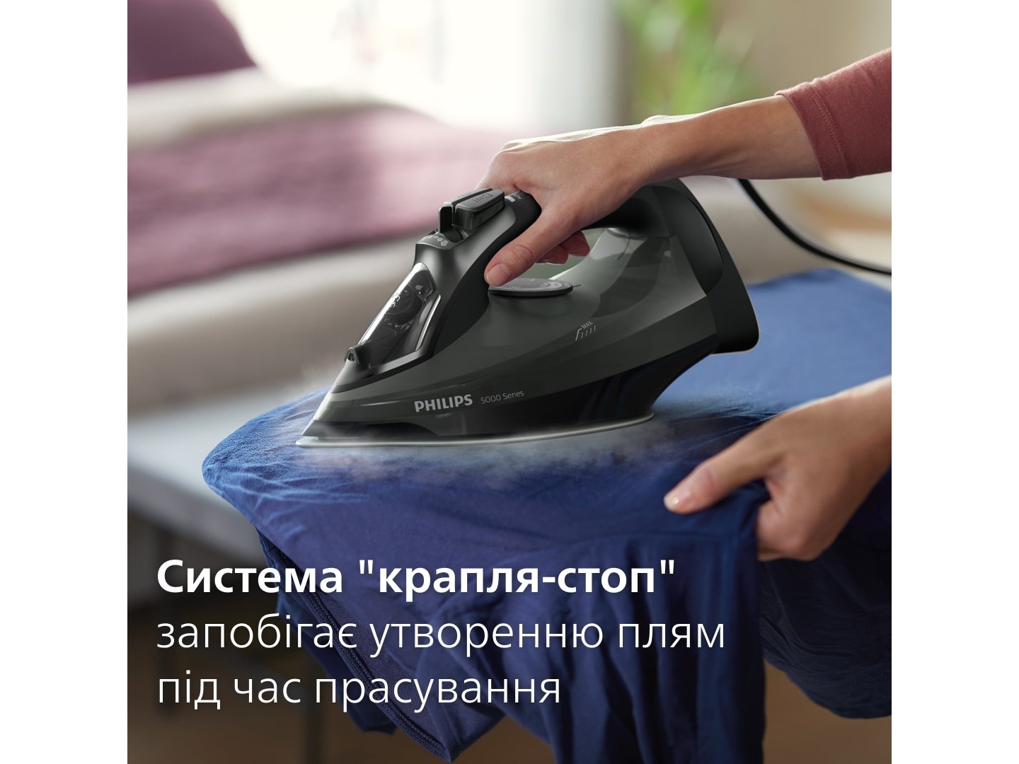 Праска Philips DST5040/80 — фото 6