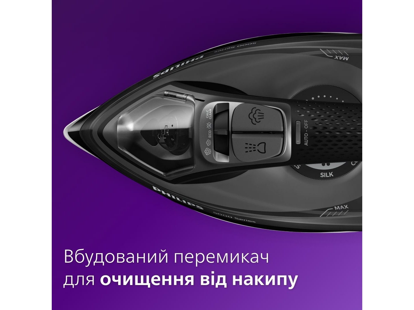 Праска Philips DST5040/80 — фото 7