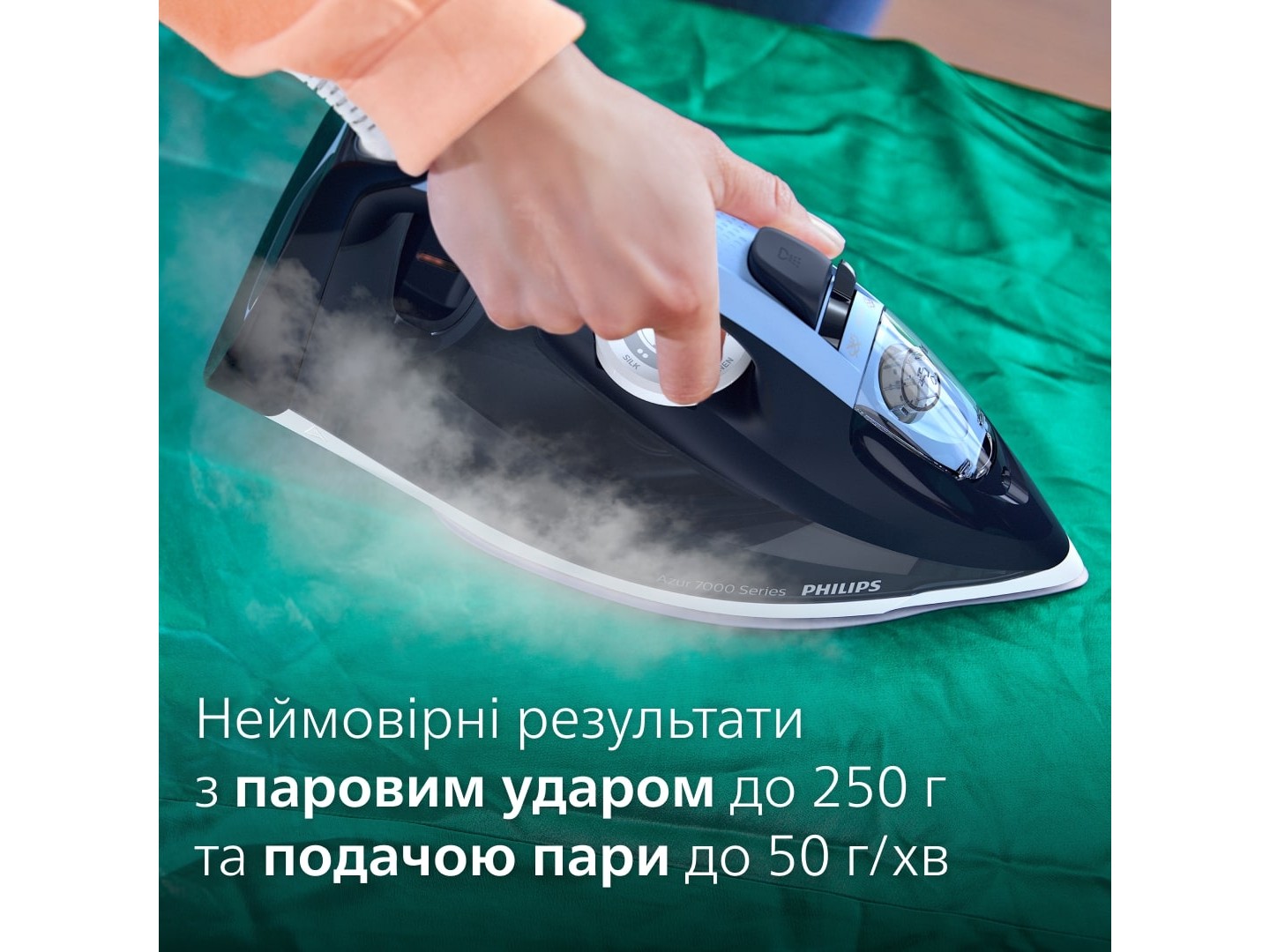 Праска Philips DST7030/20 — фото 3