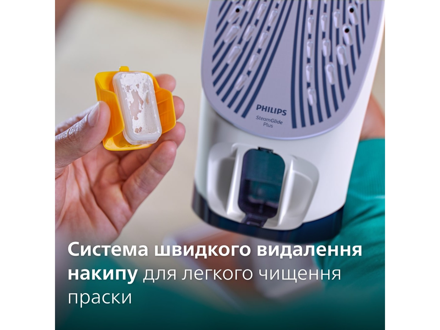 Праска Philips DST7030/20 — фото 4
