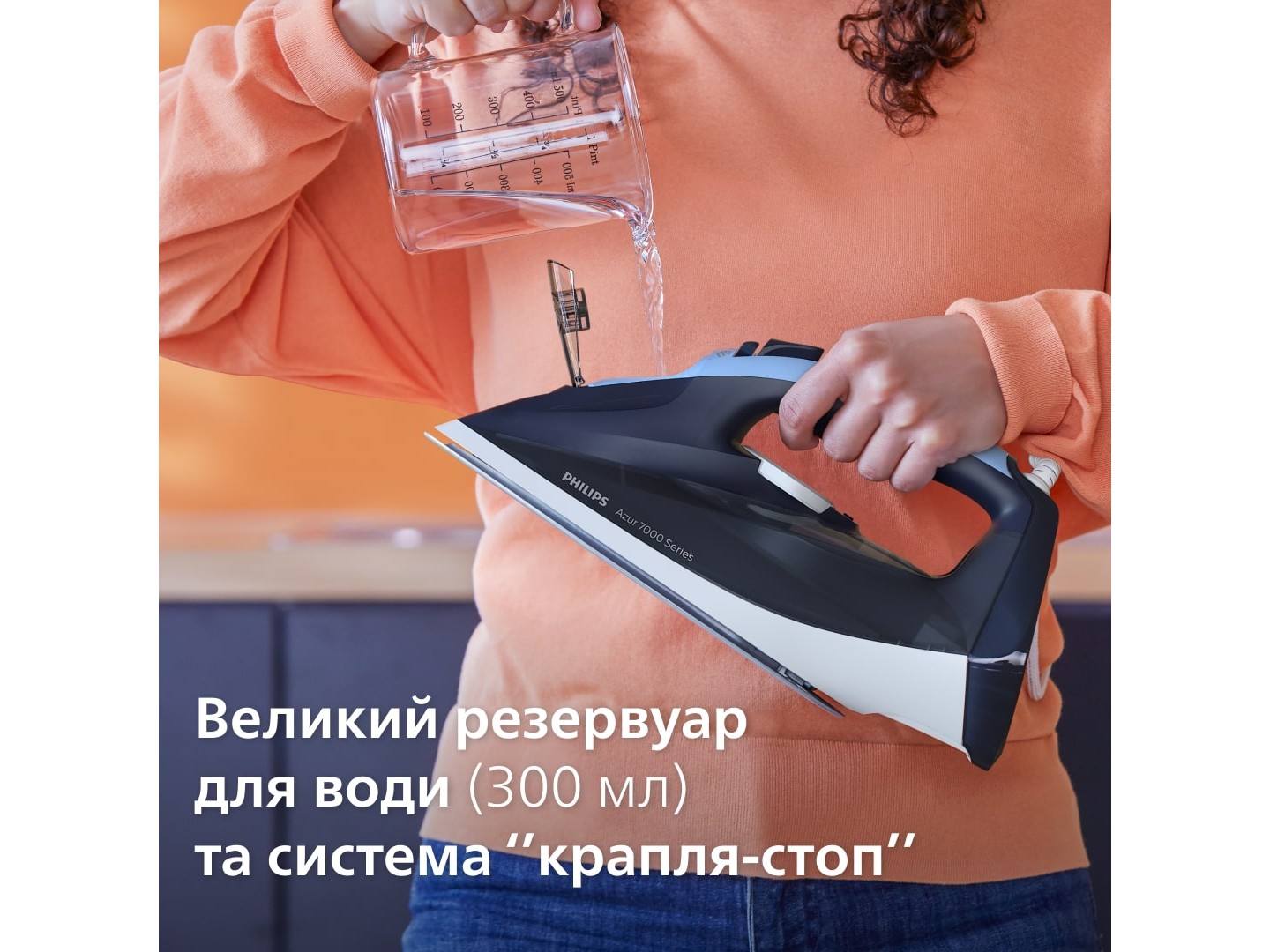 Праска Philips DST7030/20 — фото 5