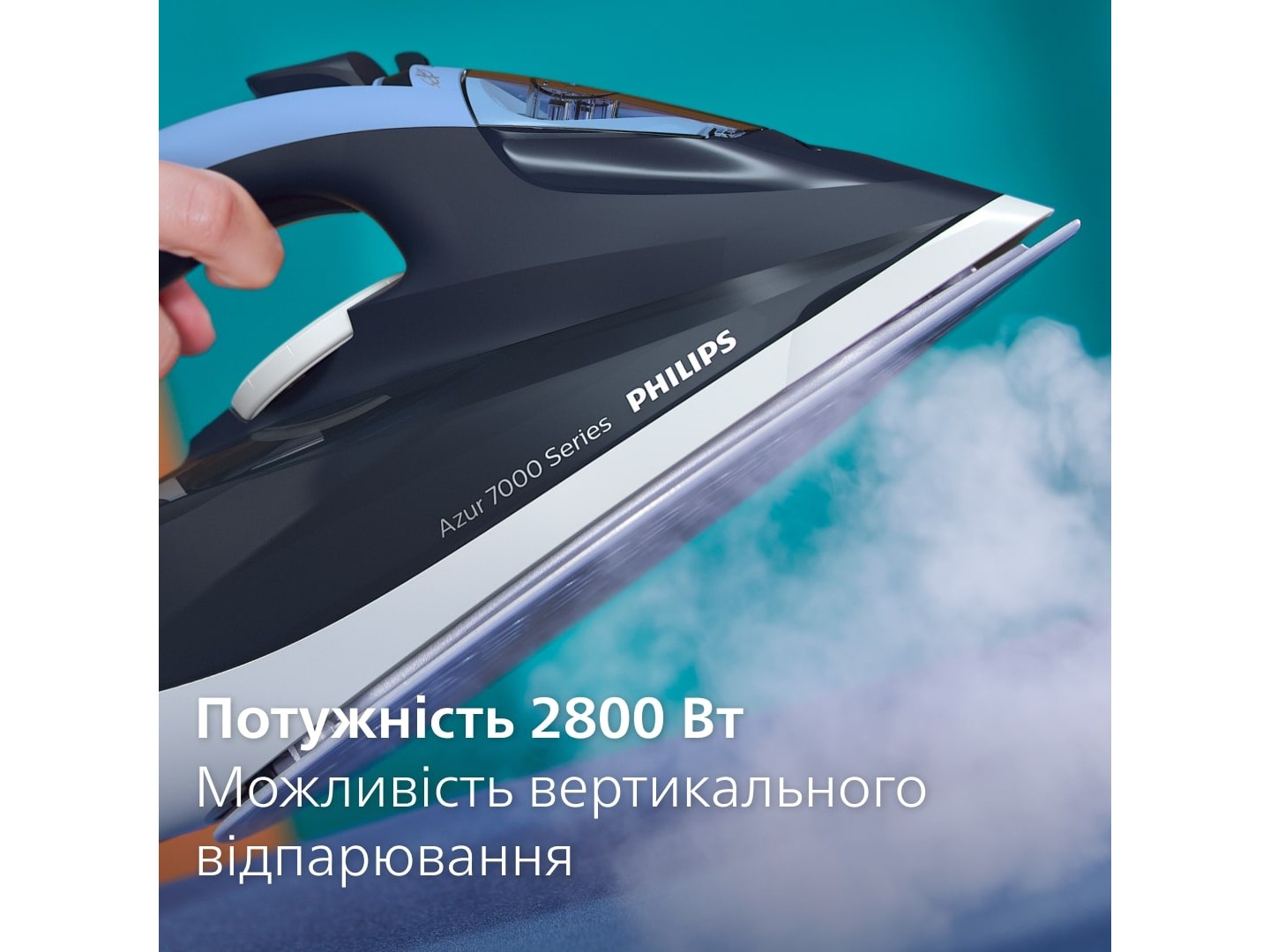 Праска Philips DST7030/20 — фото 6