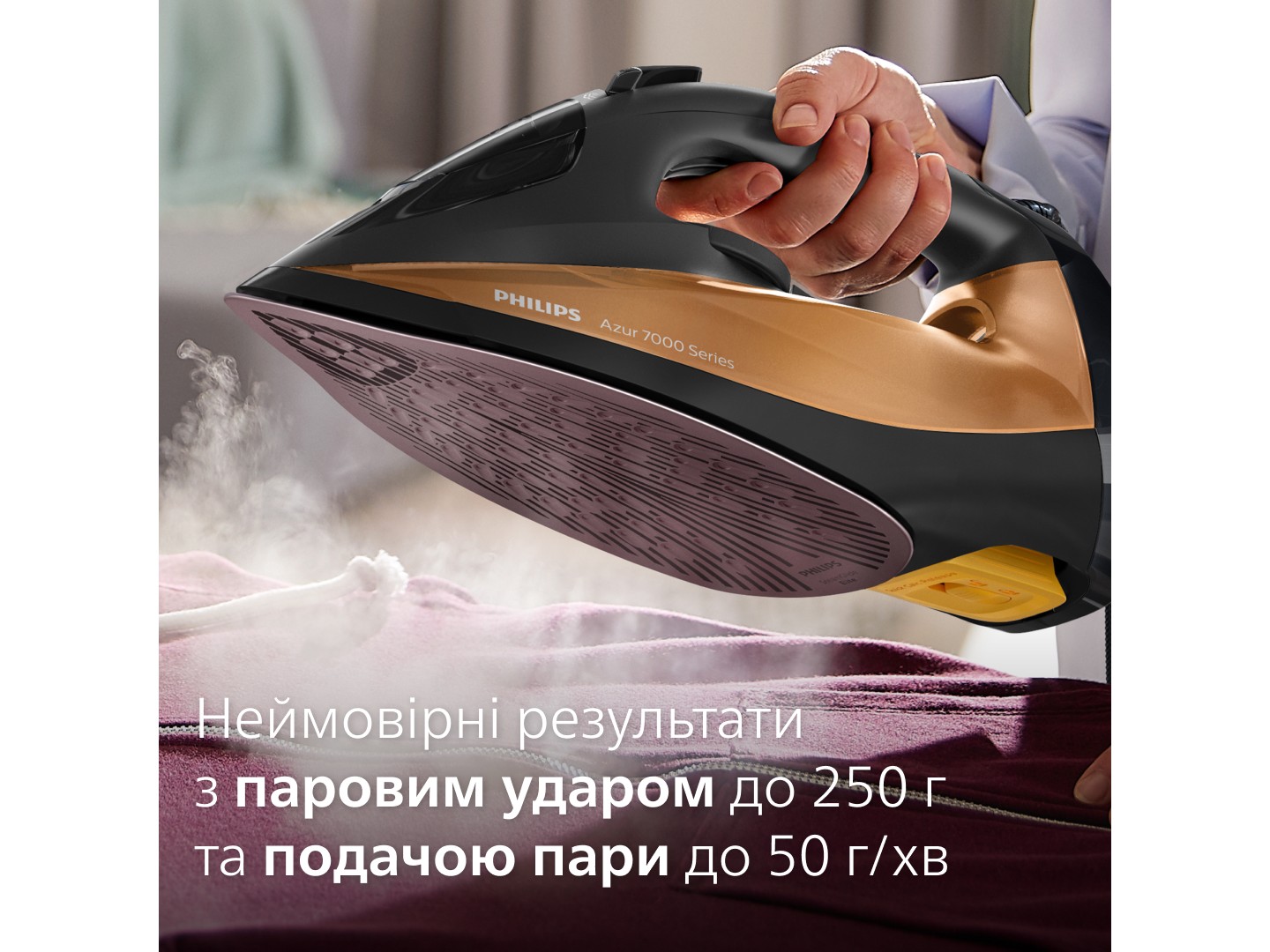 Праска Philips DST7040/80 — фото 3