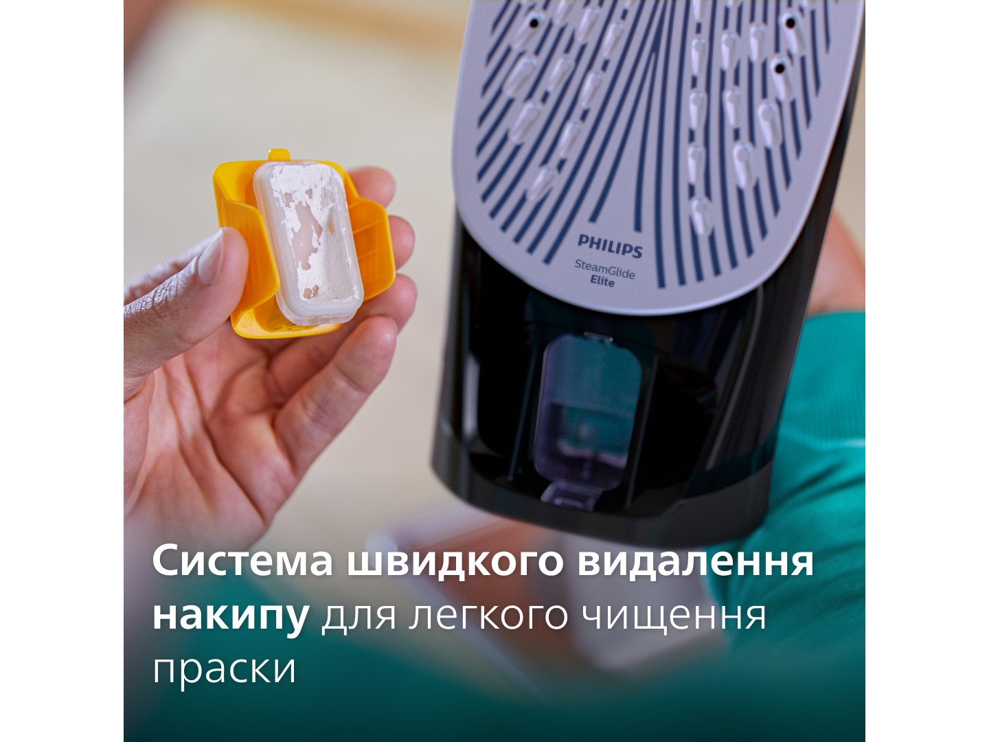 Праска Philips DST7040/80 — фото 4