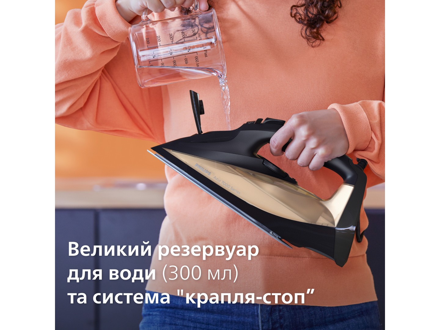 Праска Philips DST7040/80 — фото 7