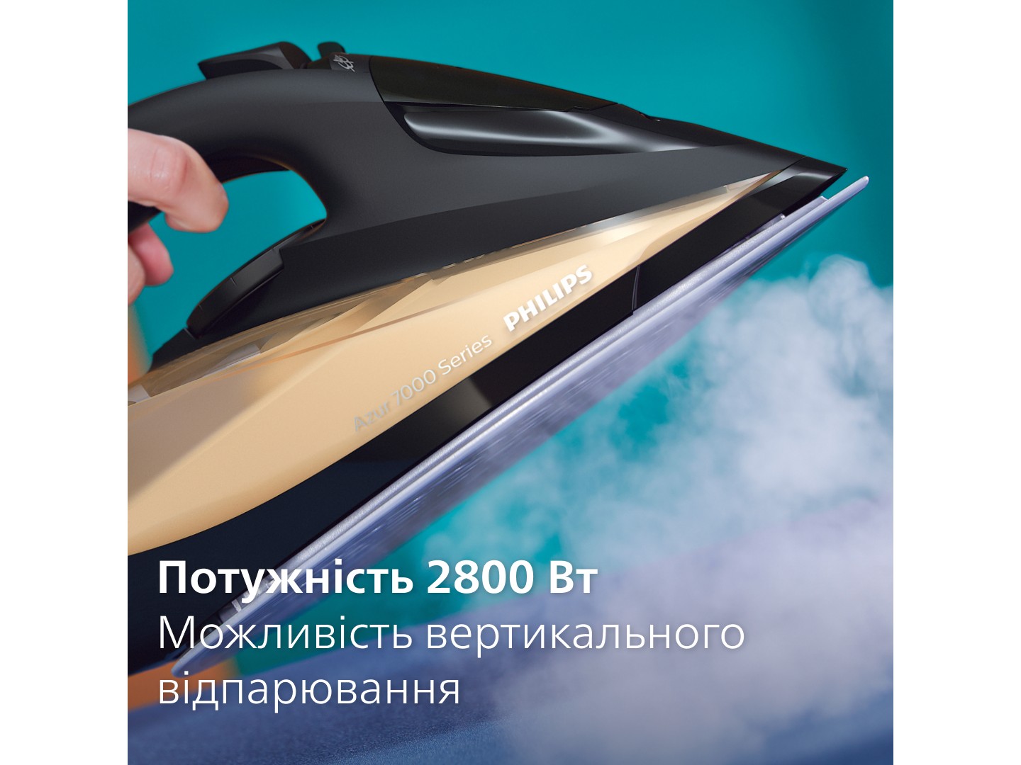 Праска Philips DST7040/80 — фото 5