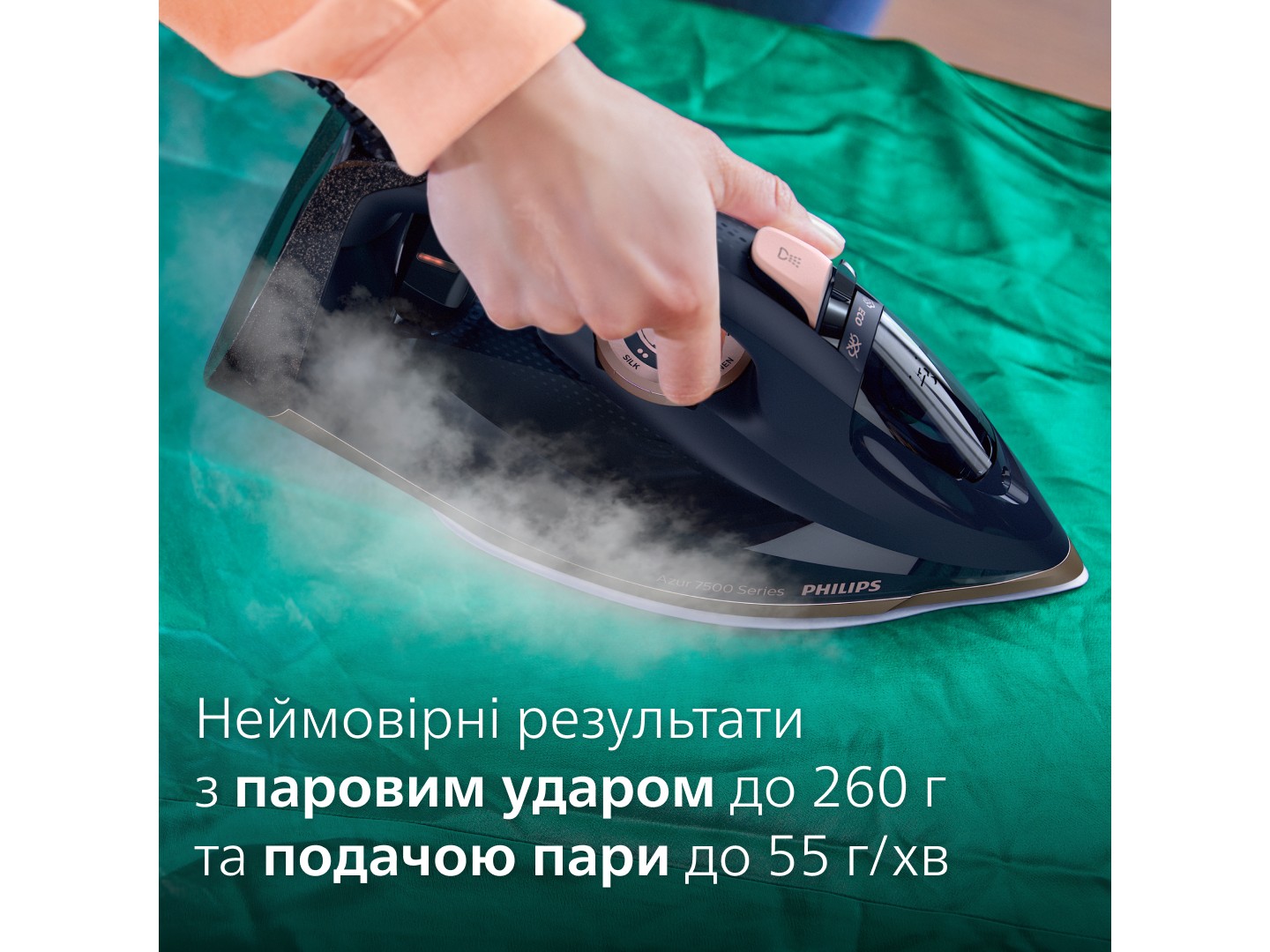 Праска Philips DST7510/80 — фото 4
