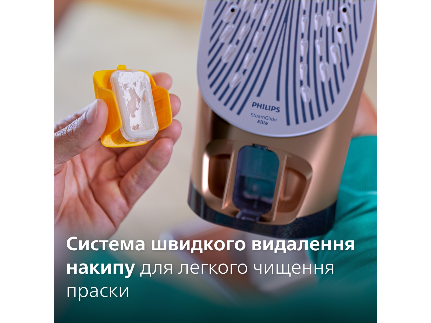 Праска Philips DST7510/80 — фото 3