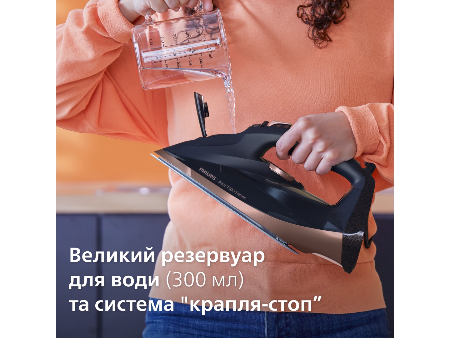 Праска Philips DST7510/80 — фото 6