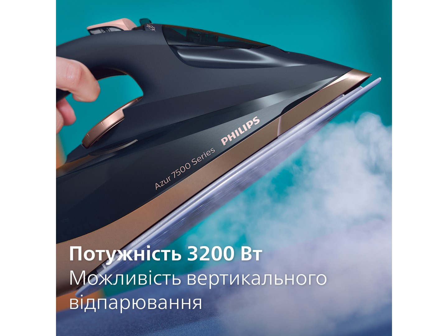 Праска Philips DST7510/80 — фото 5