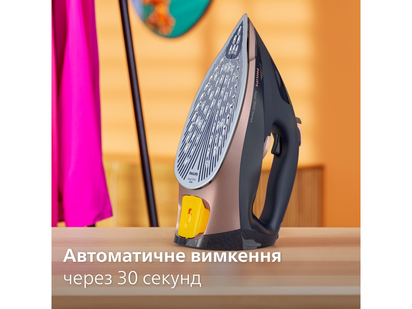Праска Philips DST7510/80 — фото 7