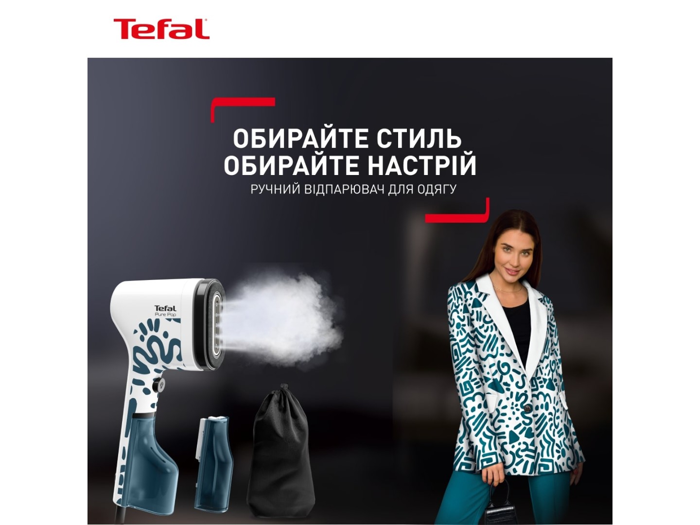 Вертикальний відпарювач ручний Tefal DT2040E1 — фото 2