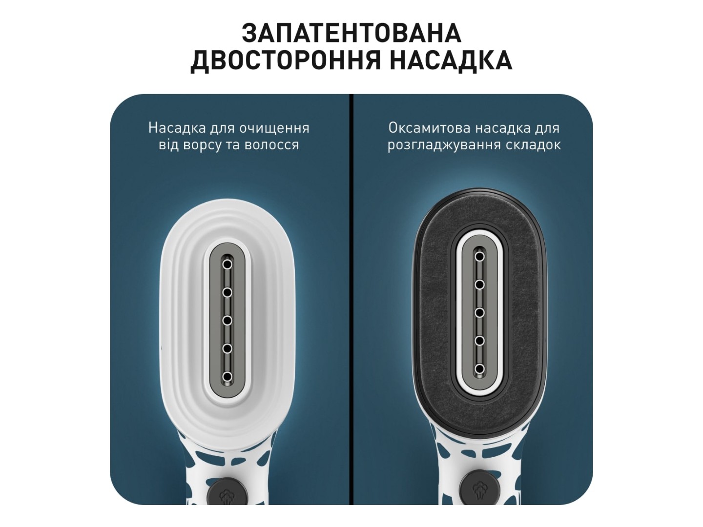 Вертикальний відпарювач ручний Tefal DT2040E1 — фото 6