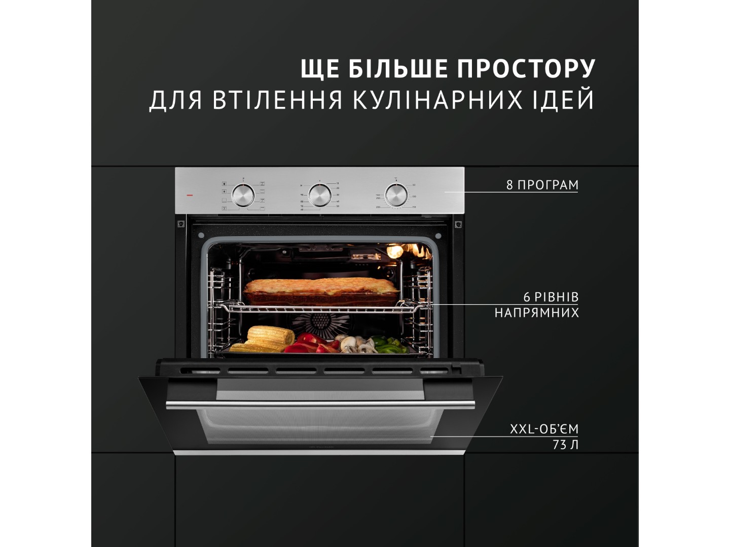 Духова шафа Perfelli DIAMOND 6M8L INOX — фото 2