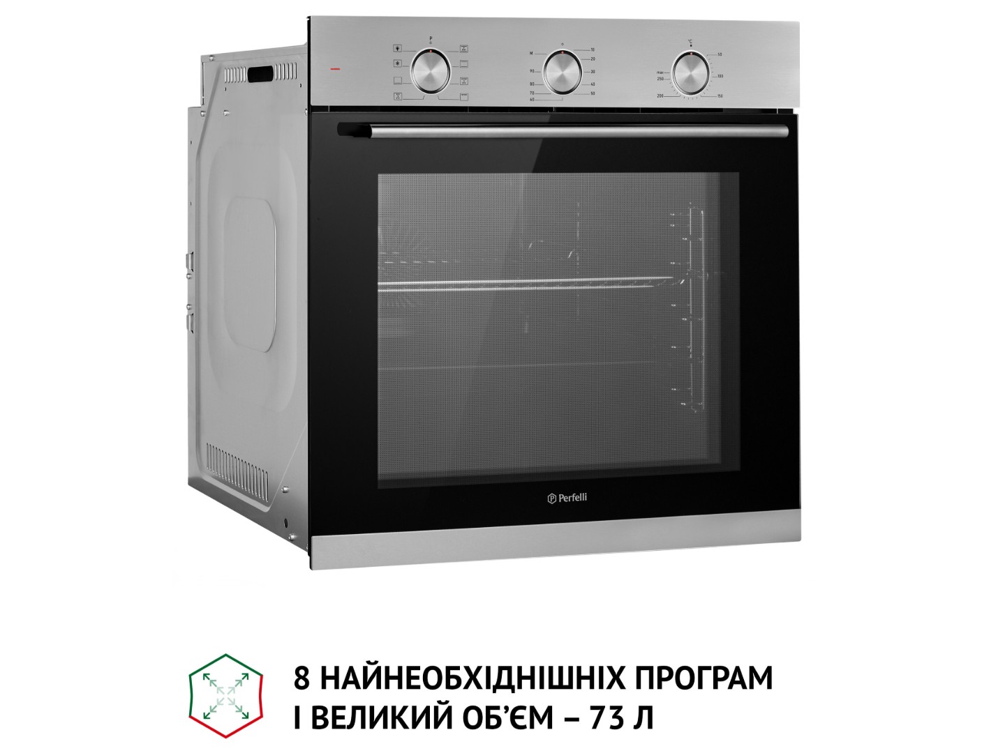 Духова шафа Perfelli DIAMOND 6M8L INOX — фото 6