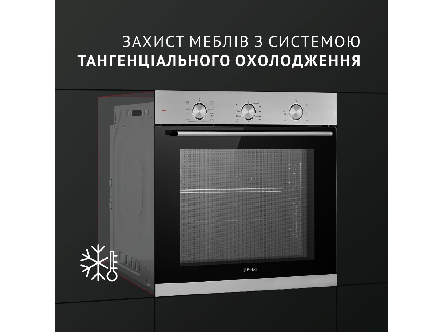 Духова шафа Perfelli DIAMOND 6M8L INOX — фото 7