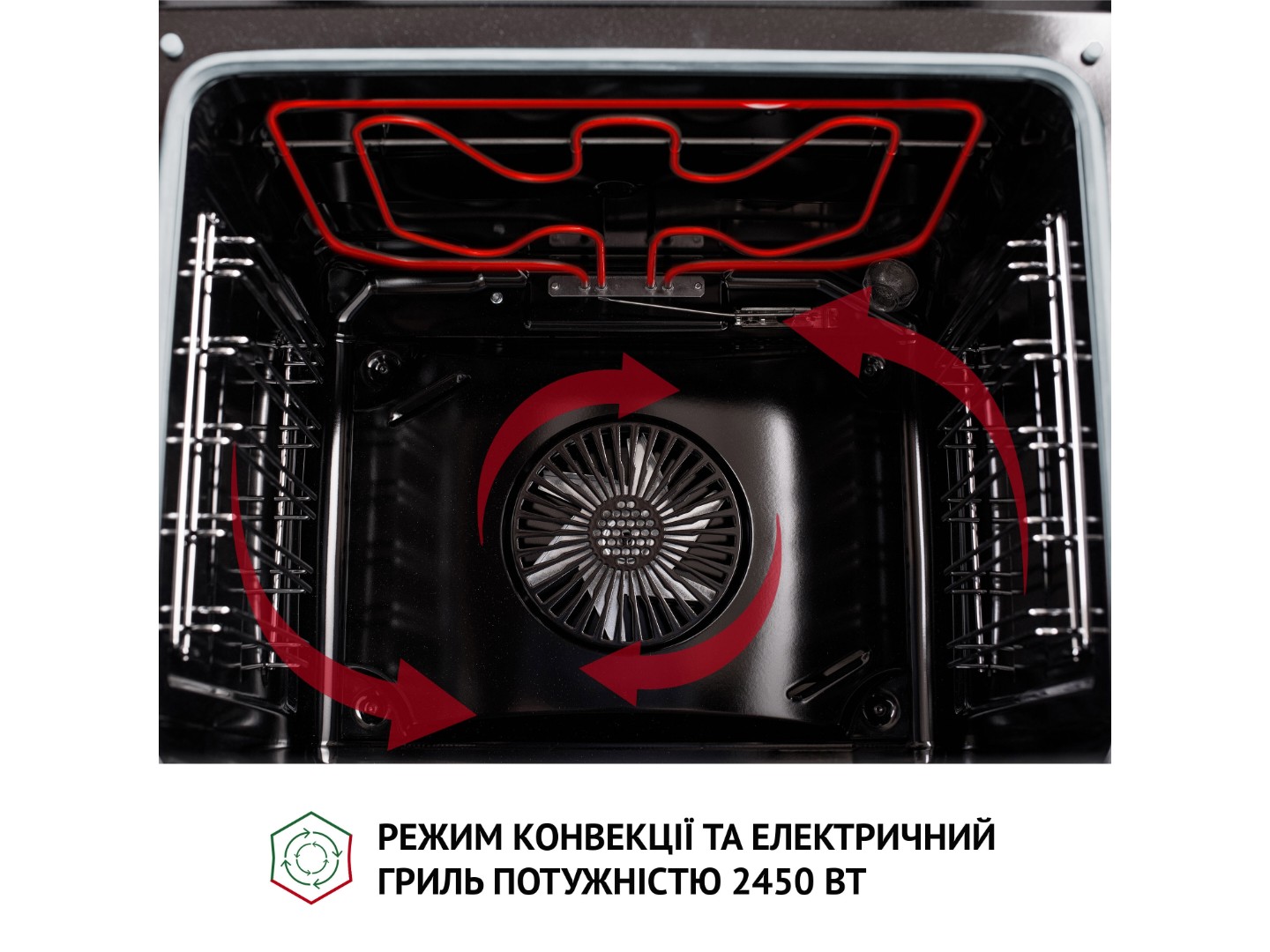 Духова шафа Perfelli DIAMOND 6M8L INOX — фото 12