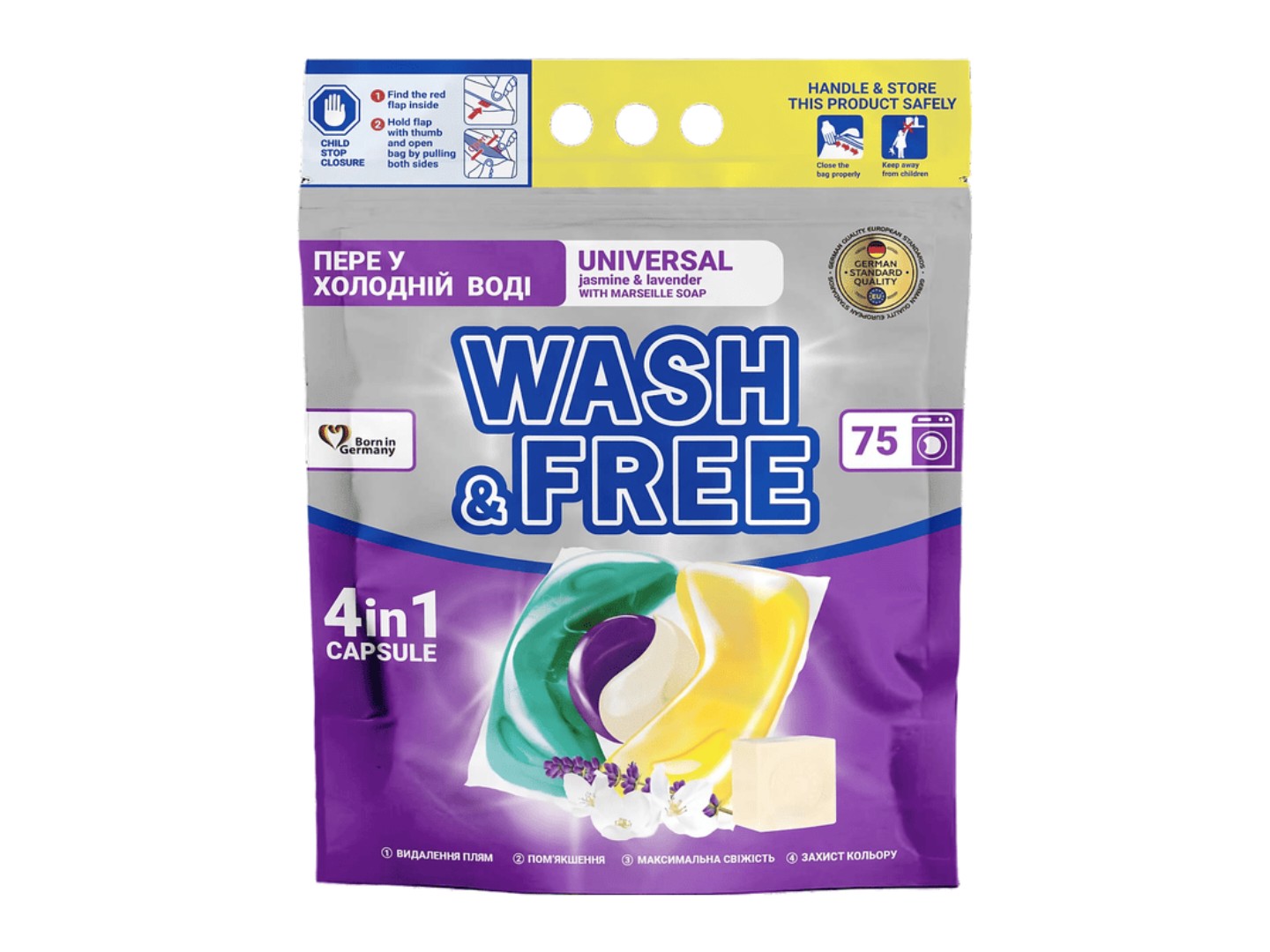 Капсули для прання WASH & FREE Жасмин та лаванда з марсельським милом 75шт